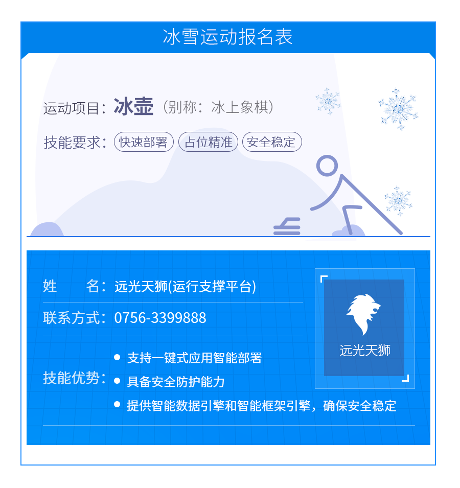 ѩ˶ѡѾλ
