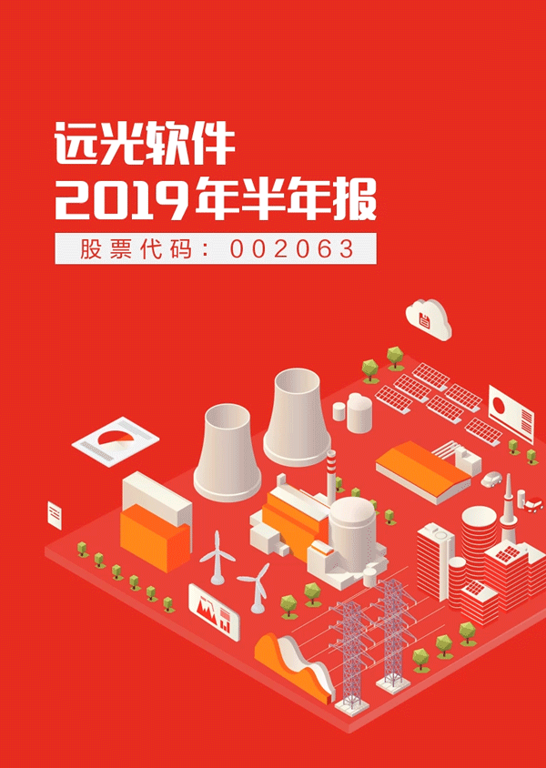 һͼʱ2019걨